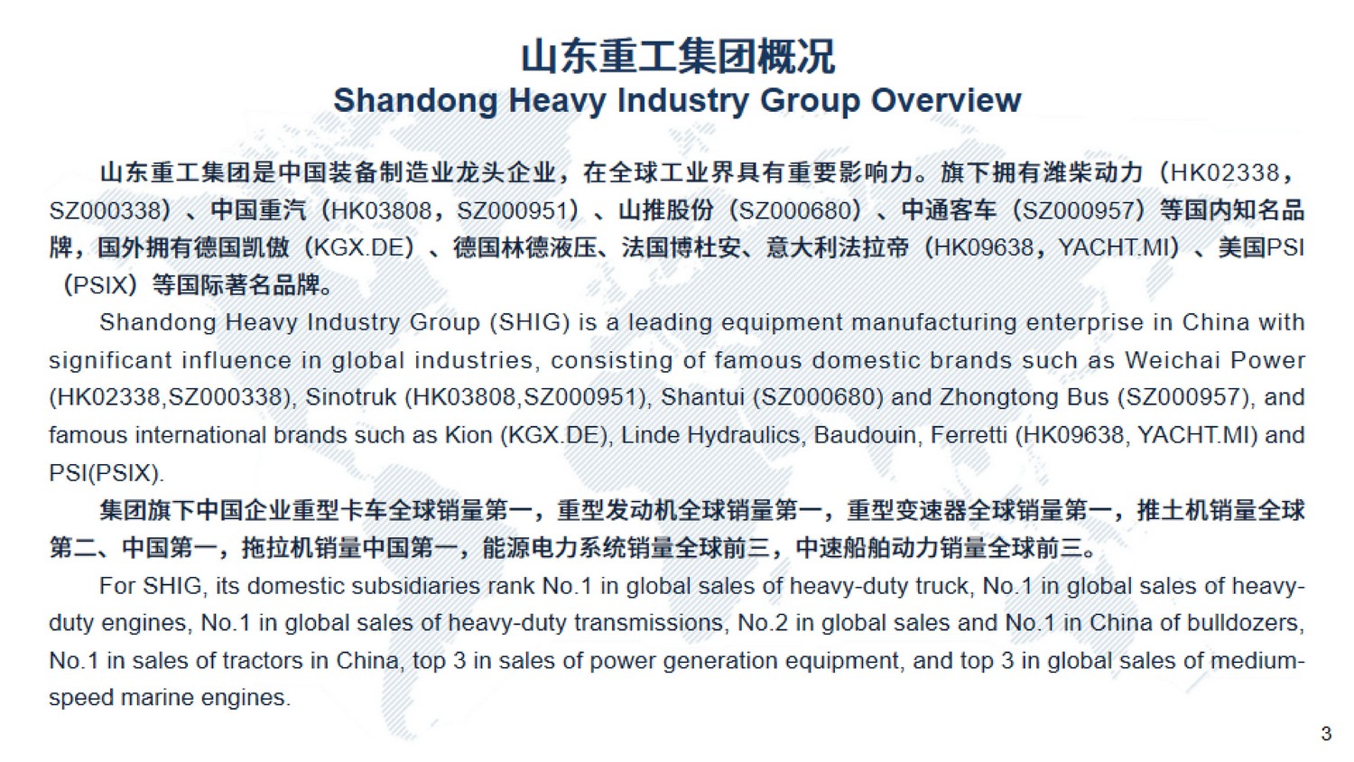 pp电子(中国游)官方网站
