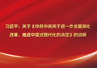 pp电子(中国游)官方网站