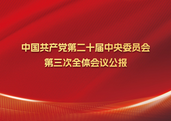 pp电子(中国游)官方网站