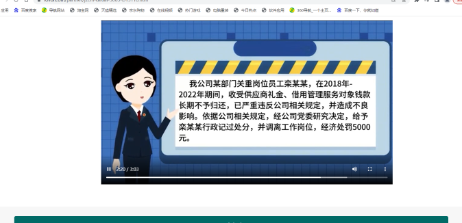 pp电子(中国游)官方网站