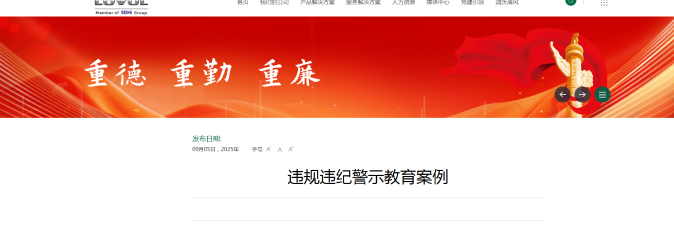 pp电子(中国游)官方网站