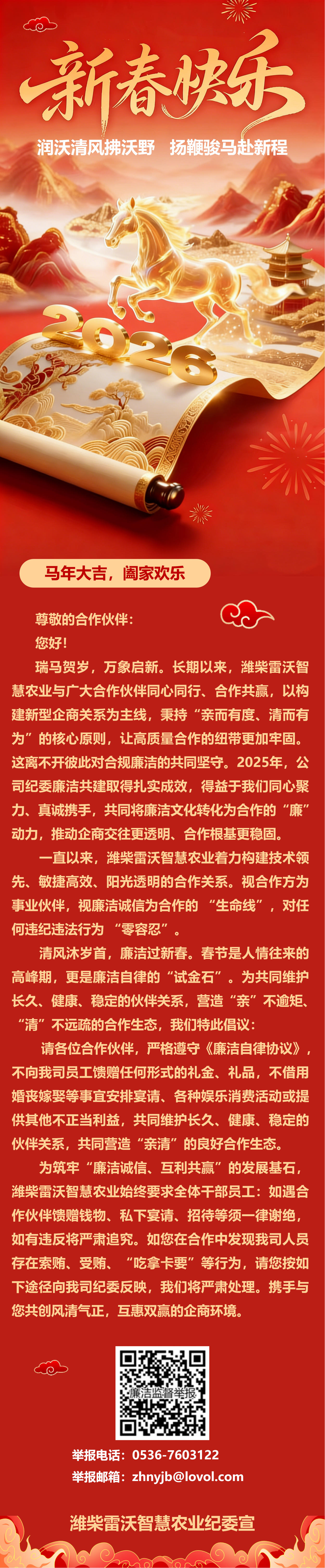 pp电子(中国游)官方网站