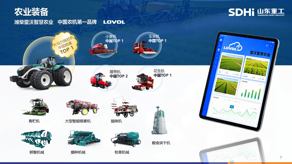 pp电子(中国游)官方网站