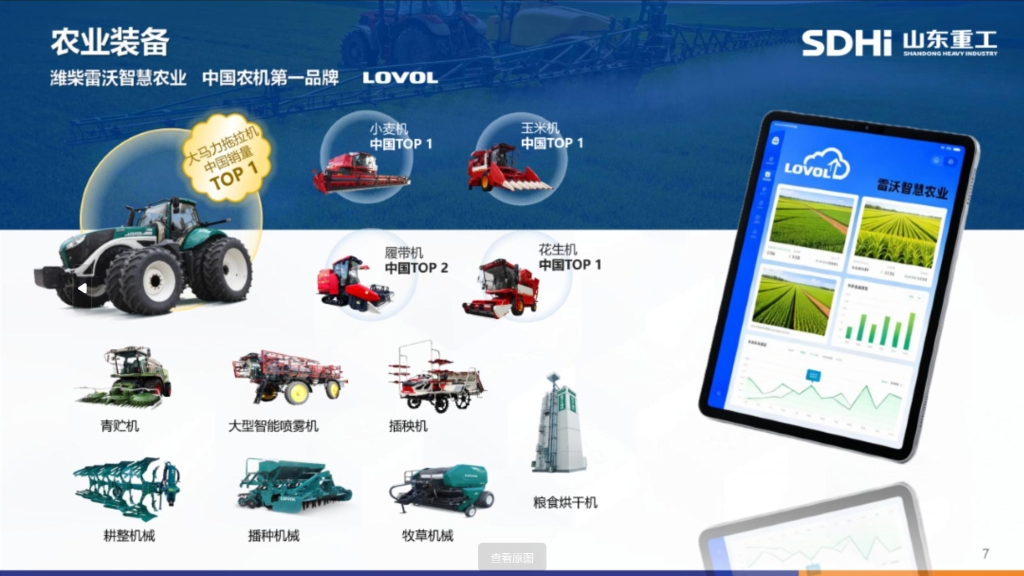 pp电子(中国游)官方网站